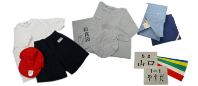 学生服専門店の千葉県木更津市のみずの洋品店は富士ヨット学生服の洗濯可能な学ラン詰襟、女子学生服、スクールアイテムを販売をしています。